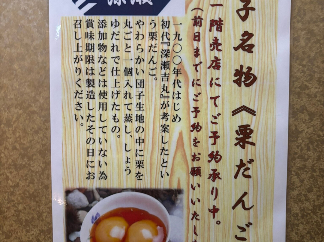 鸣子观光酒店主图