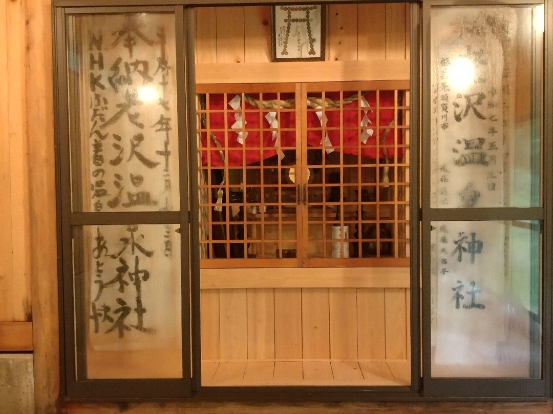 Oizawa Onsen Ryokan主图