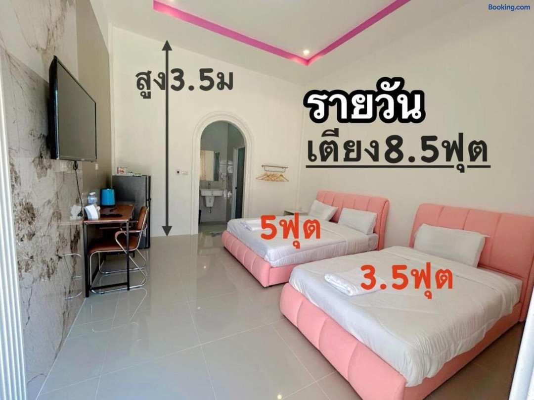 Katthaleeya Resort