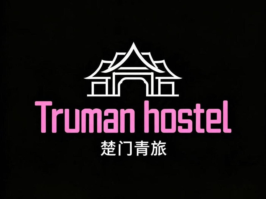 Truman Hostel