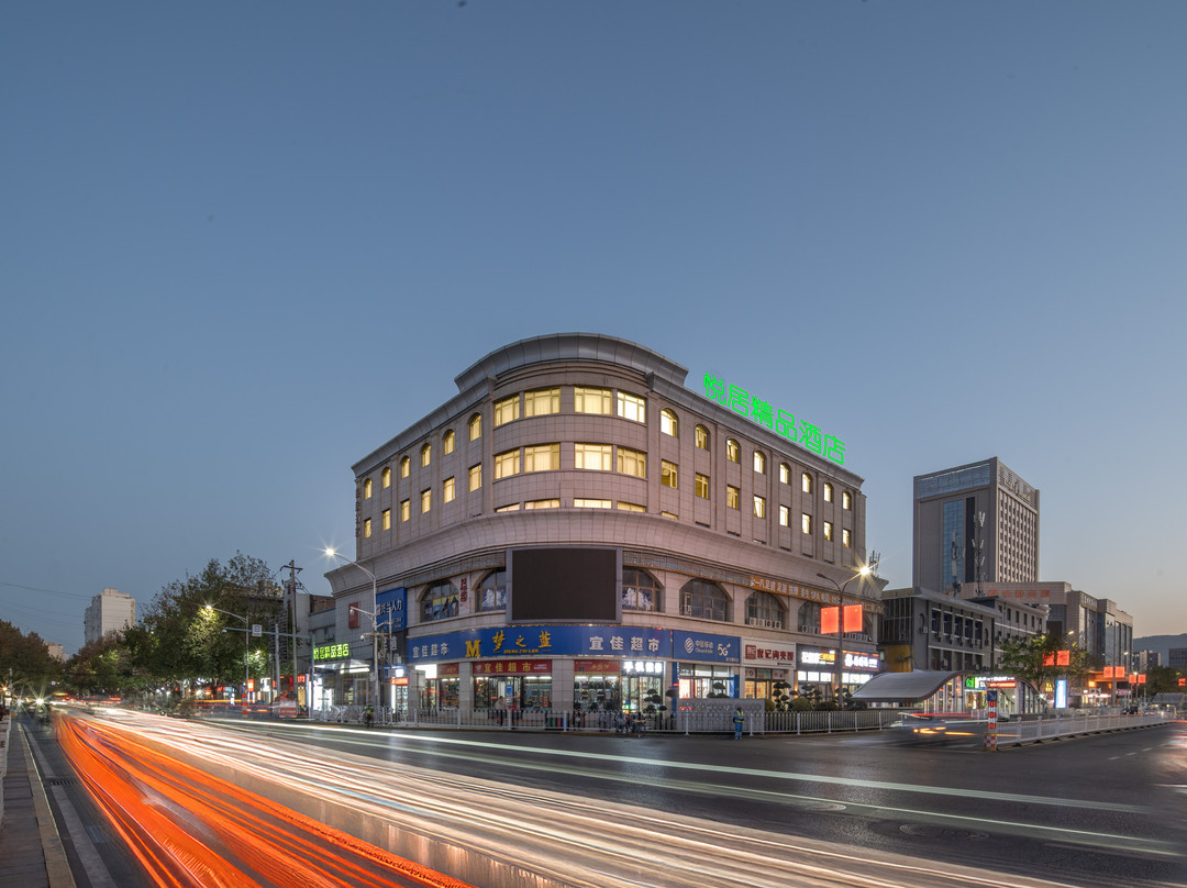 悦居精品酒店(天水站店)主图