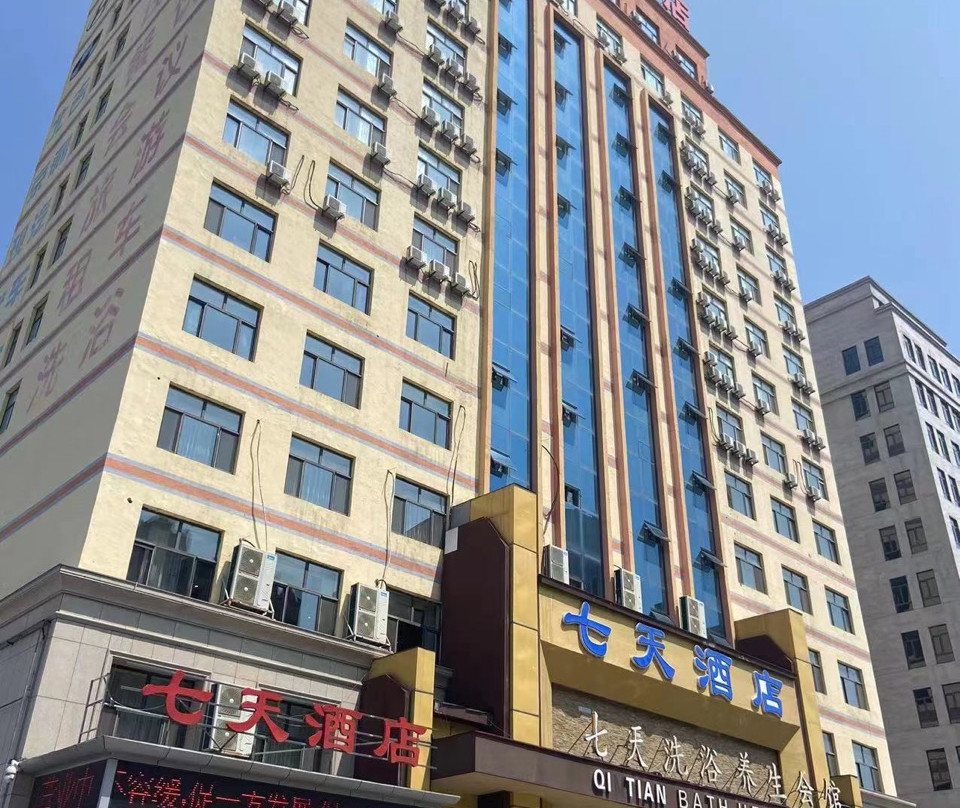白山七天酒店(长白山广场店)