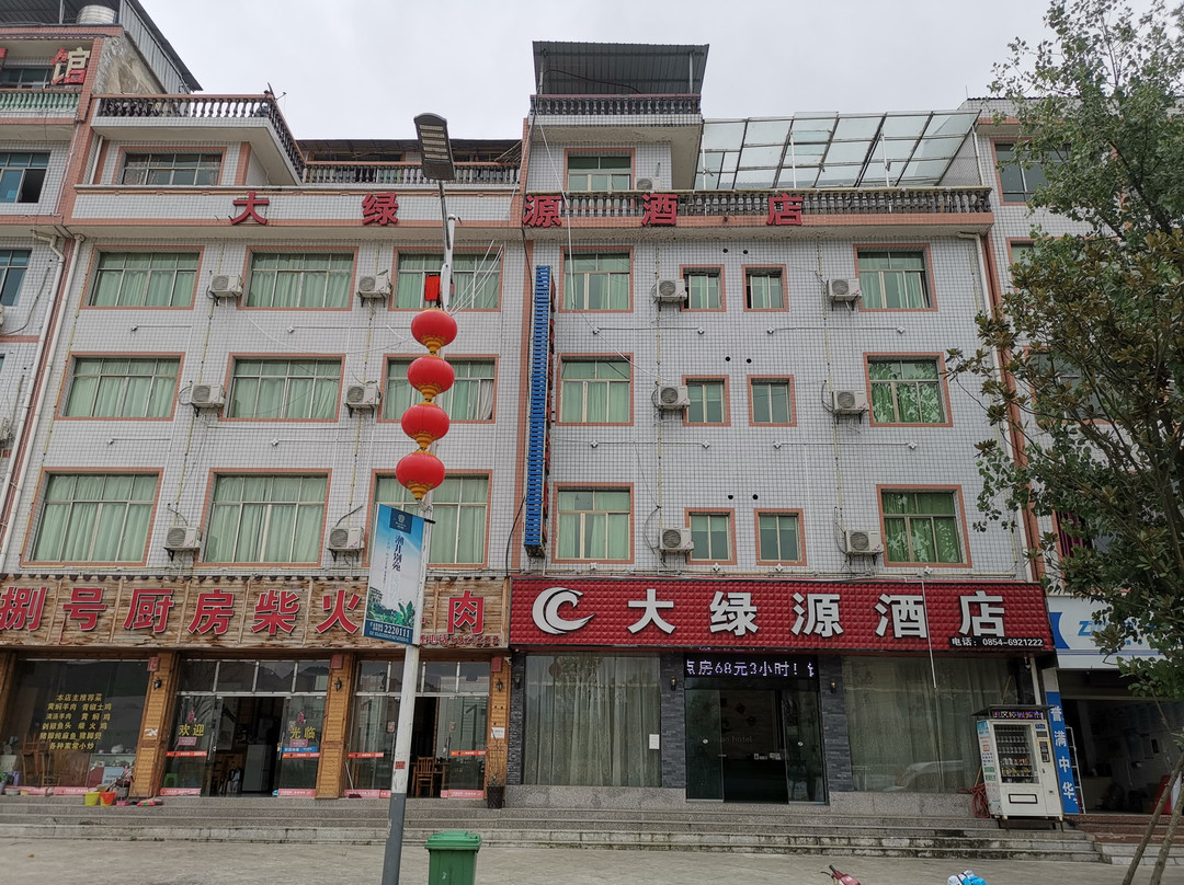 长顺大绿源酒店
