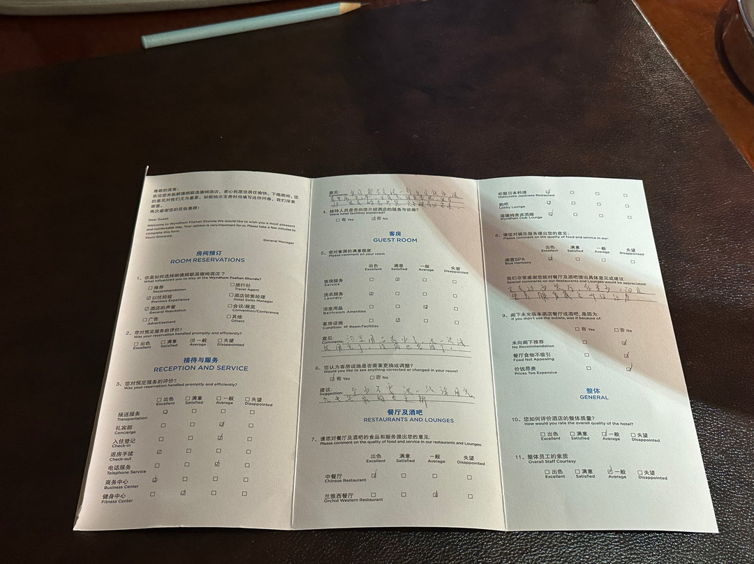 佛山顺德顺联温德姆酒店(锦龙地铁站店)主图