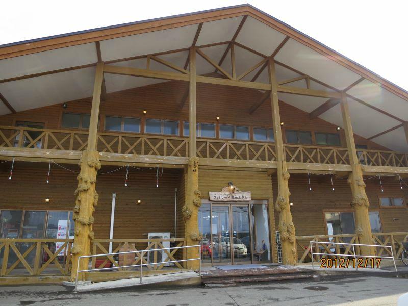 Spawood Kanko Hotel-客卧