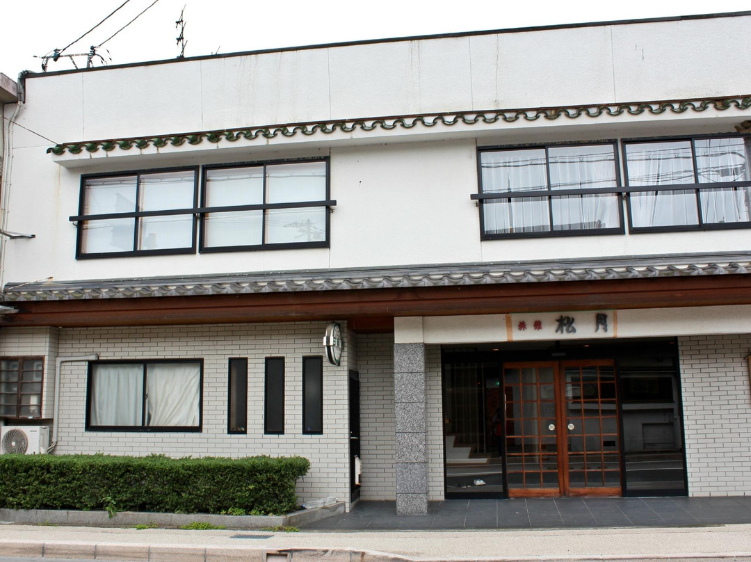 Shogetsu