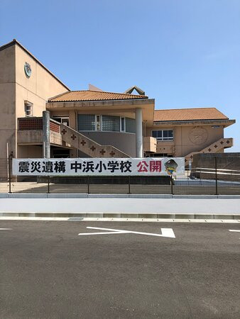 Nakahama Elementary School Site-山元町必去景点