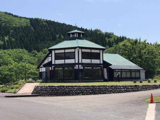 Mt. Shinnyuzan景点图片