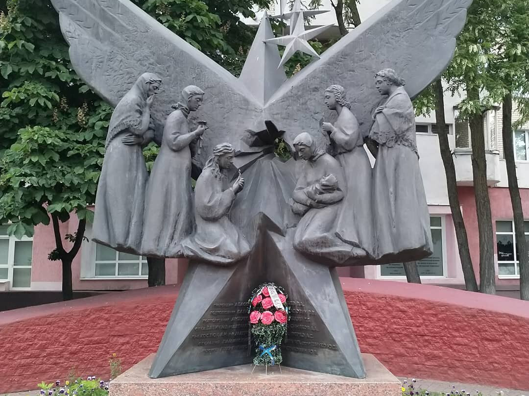 Monument to Soldiers-Internationalists
