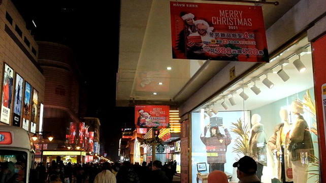 天津滨江道步行街-天津市必去景点