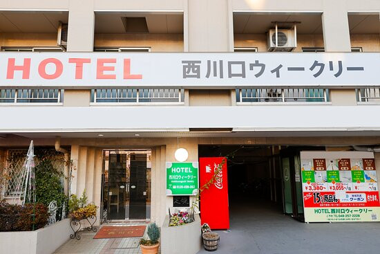 维科利西川口酒店主图