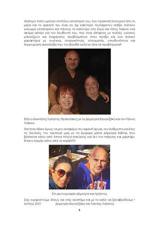 Boutique Hotel & Suites Di Mare主图