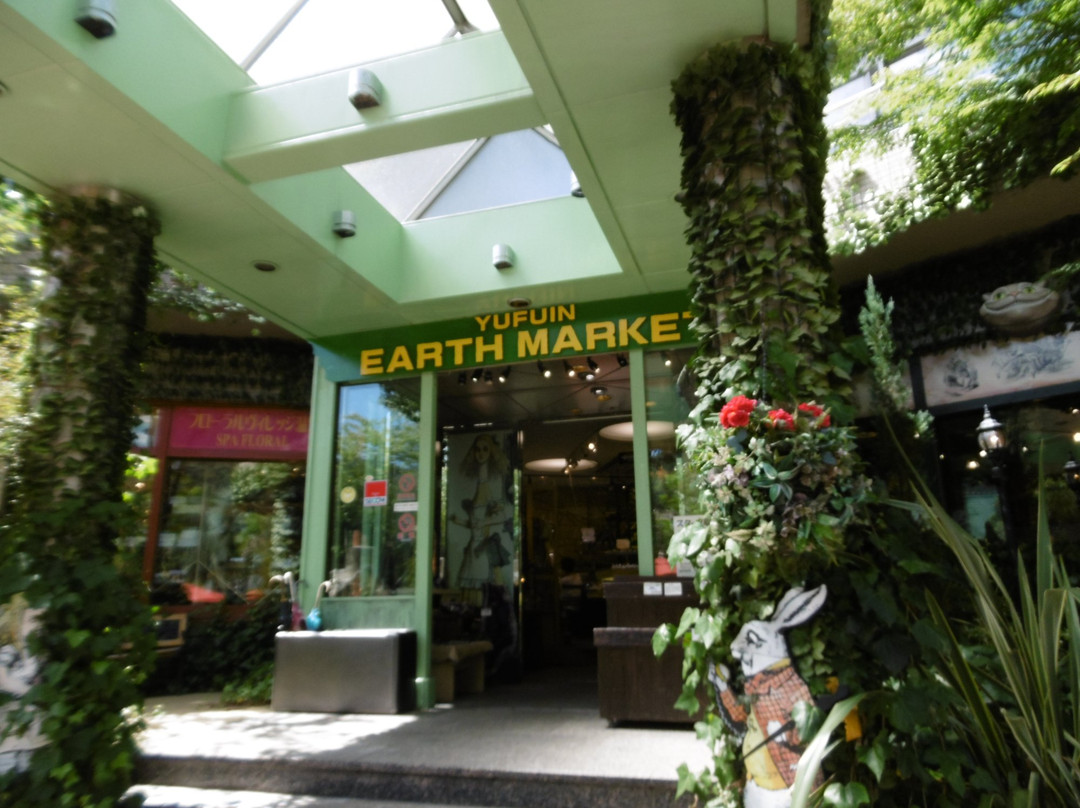Yufuin Earth Market-由布市必去景点