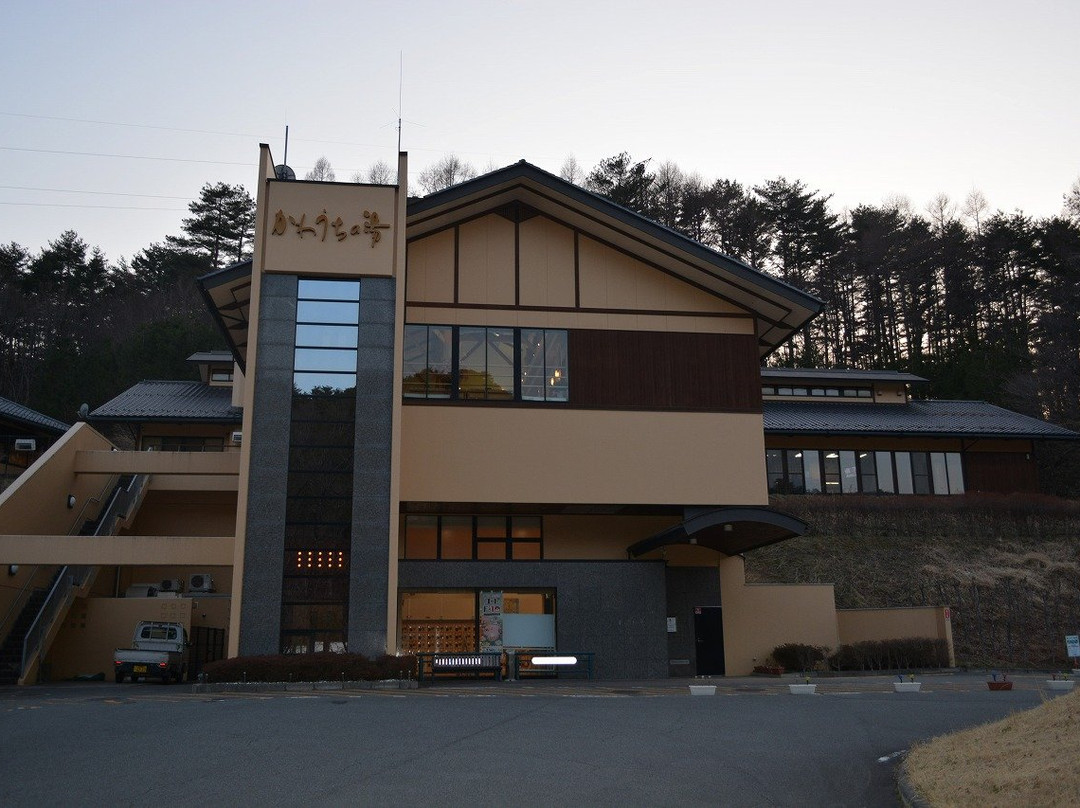 楢叶町旅游景点-Kawauchi no Yu