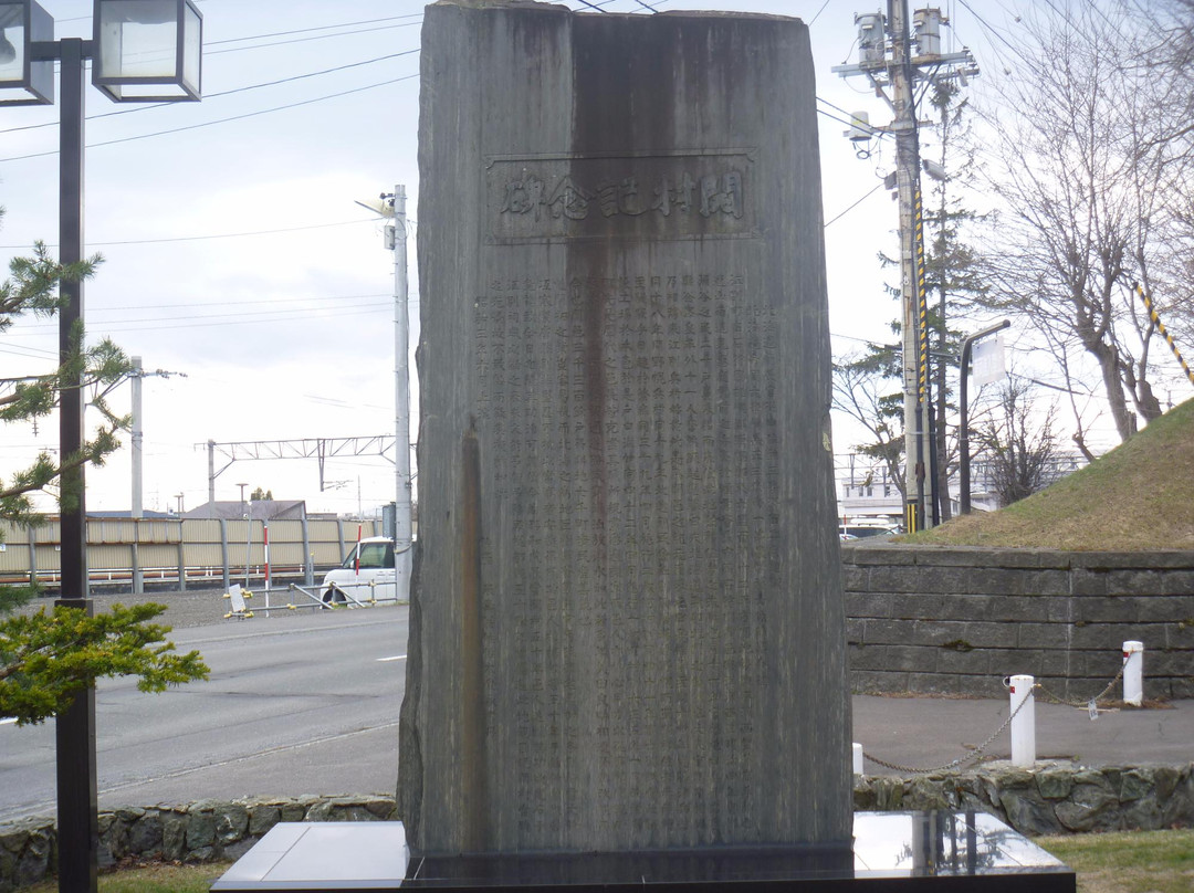 Village Opening Monument