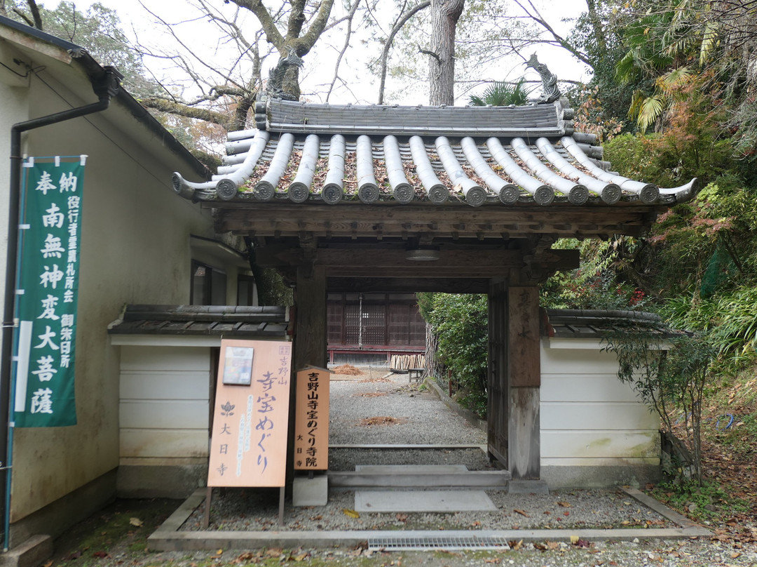 Dainichiji Temple景点图片