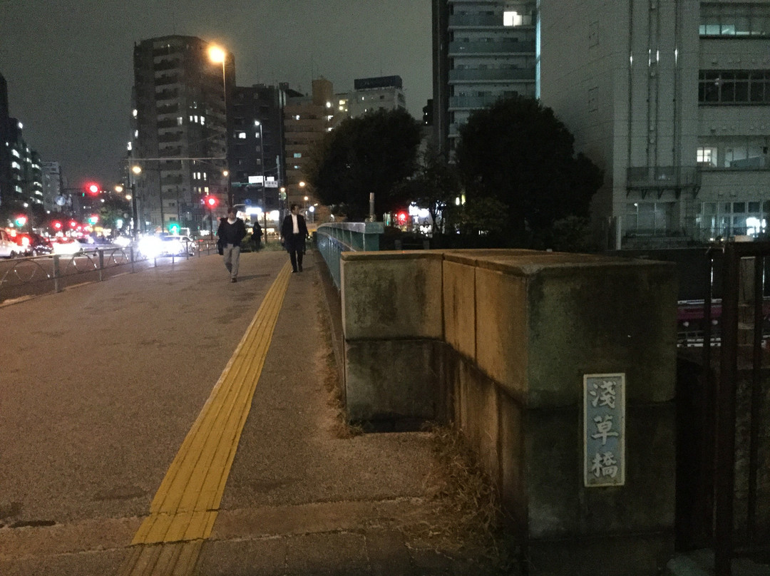 Asakusabashi Park