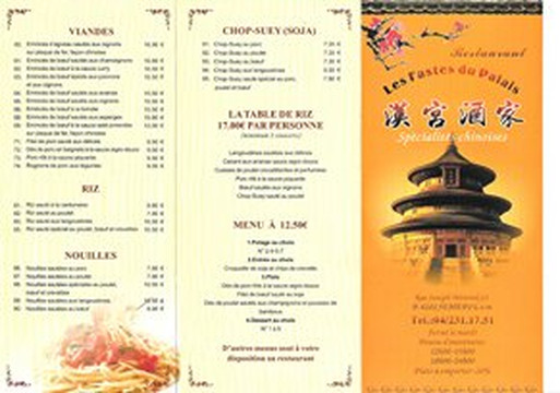 Les fastes du palais