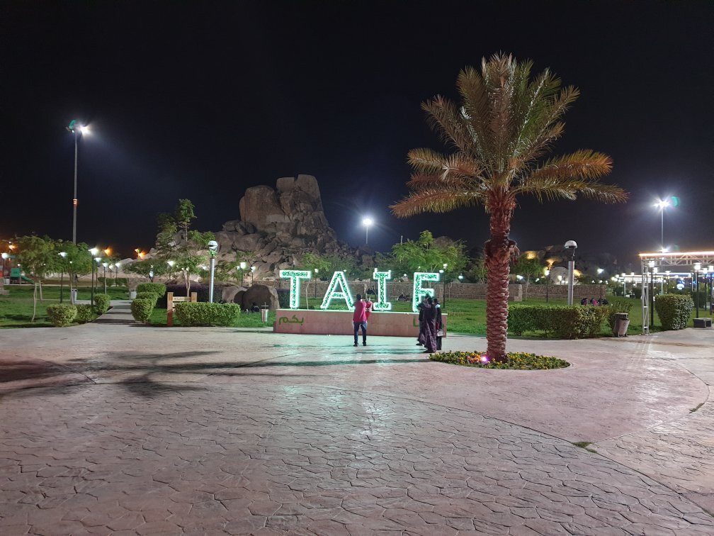 Arruddaf Park-Taif必去景点