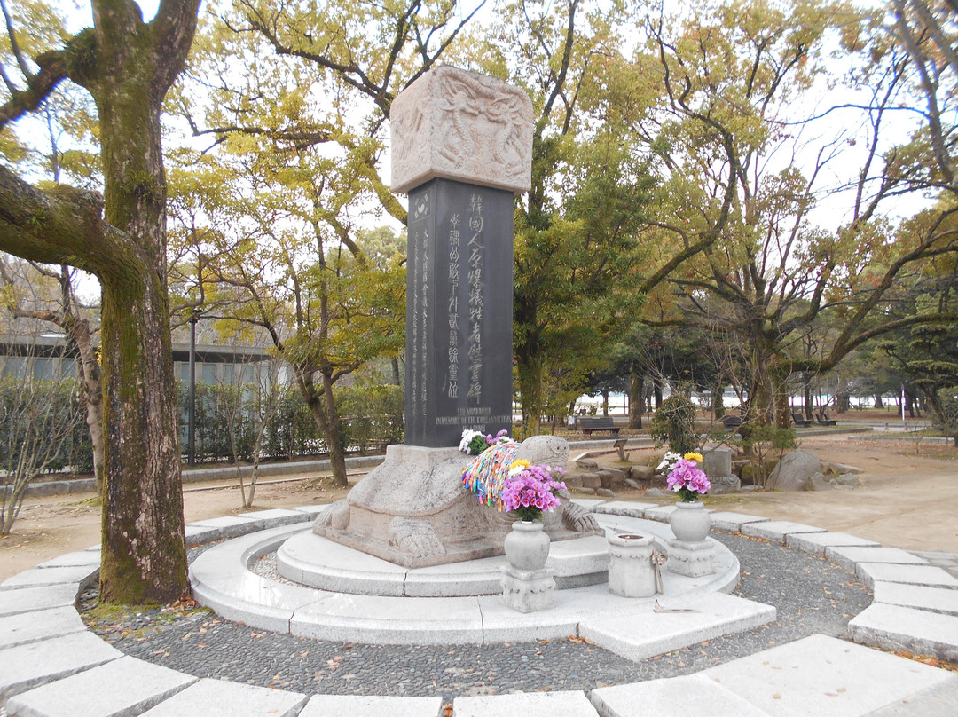 Monument to Korean Victims and Survivors景点图片