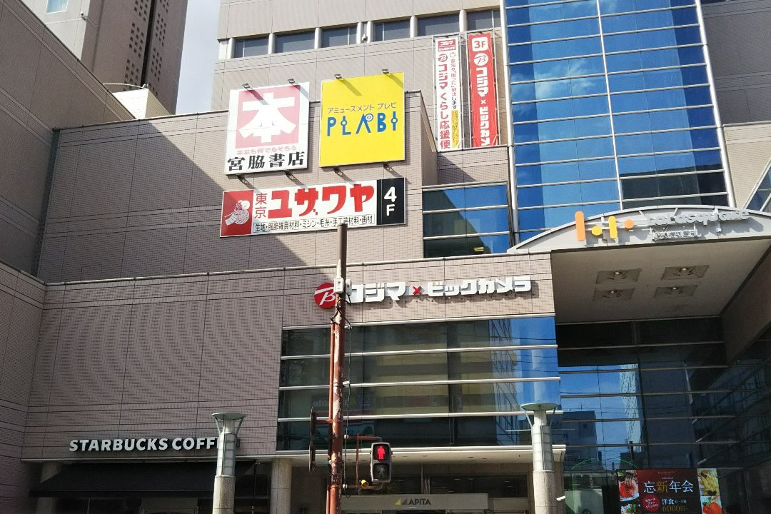 LaLa Square Yokkaichi景点图片