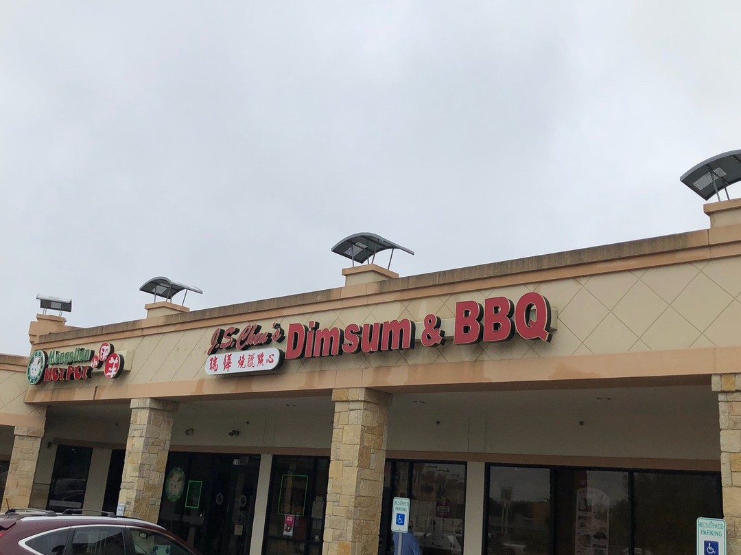 JS Chen Dim Sum & Barbeque主图