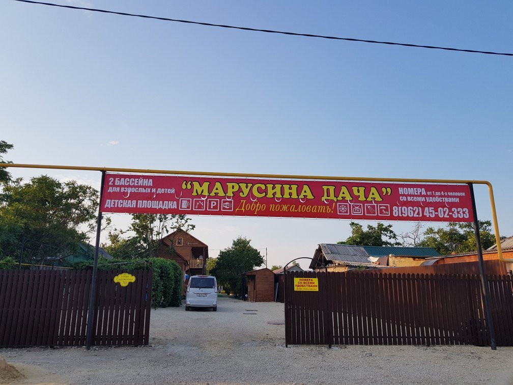 Golubitskaya旅游攻略图片