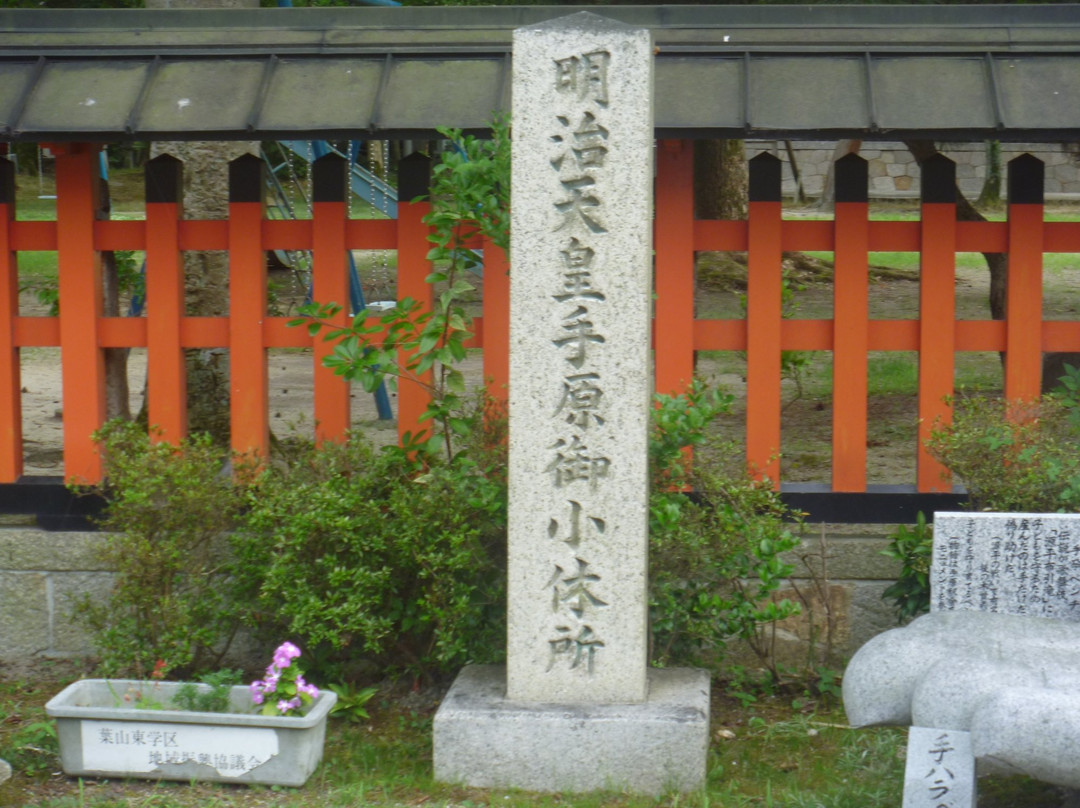 Emperor Meiji Tehara Goshokyusho Monument景点图片