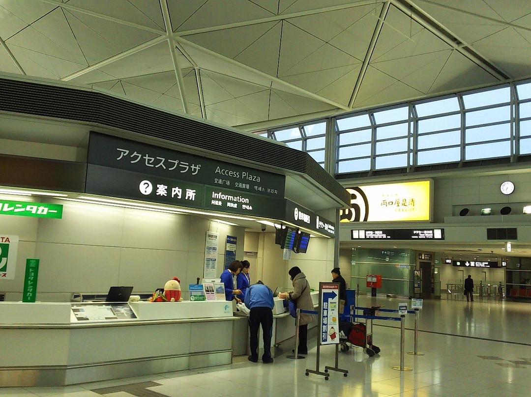 Chubu International Airport Centrair Information Center景点图片