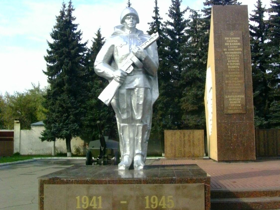 克利莫夫斯克旅游景点-Monument To The Fallen In The Great Patriotic War