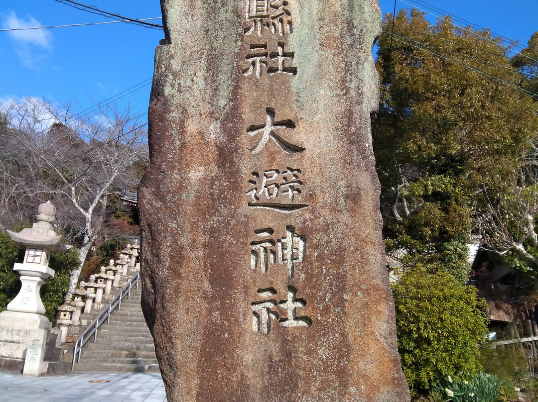 Osake Jinja Shrine-赤穗市必去景点