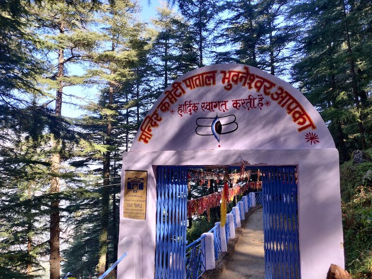 Patal Bhuvaneshwar Cave Temple景点图片