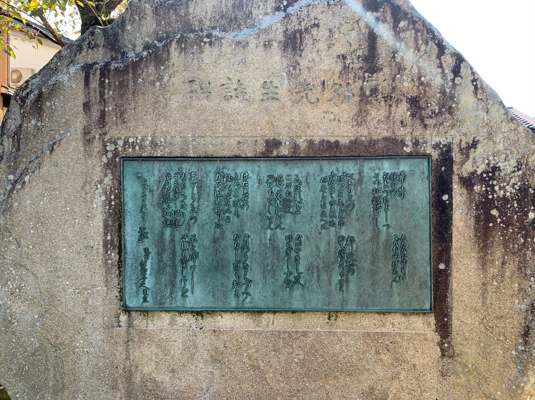 Mori Ogai Memorial Museum-津和野町必去景点