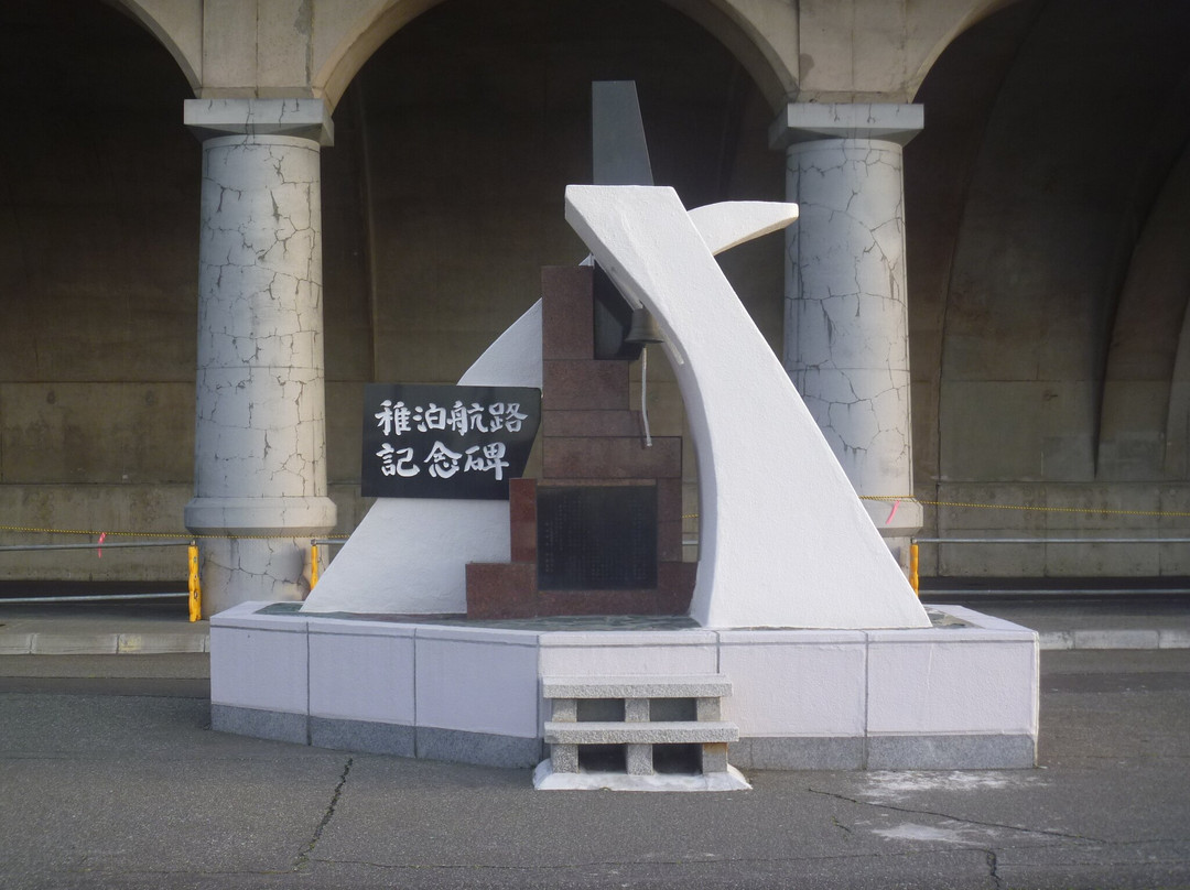 Chihaku Koro Monument-稚内市必去景点