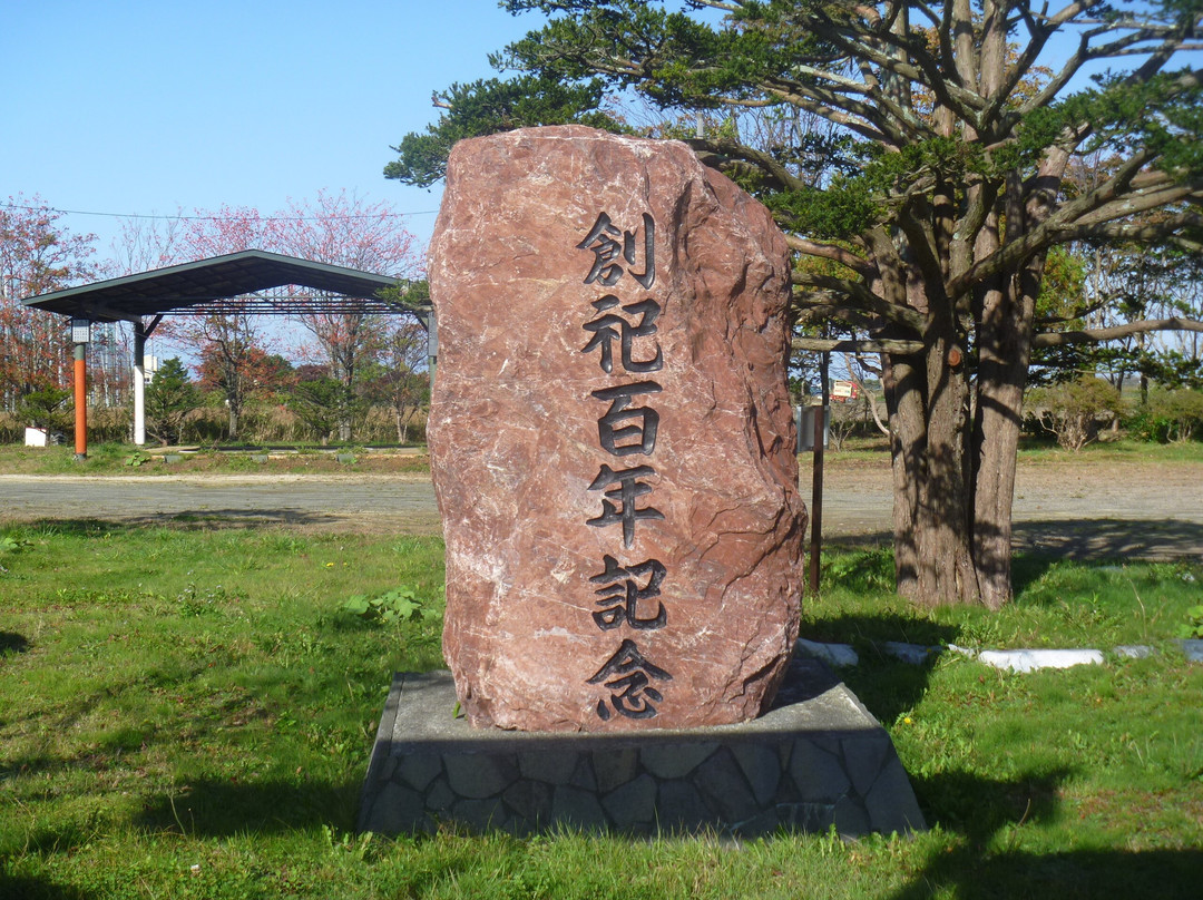 Mukawa Shrine-鹉川町必去景点