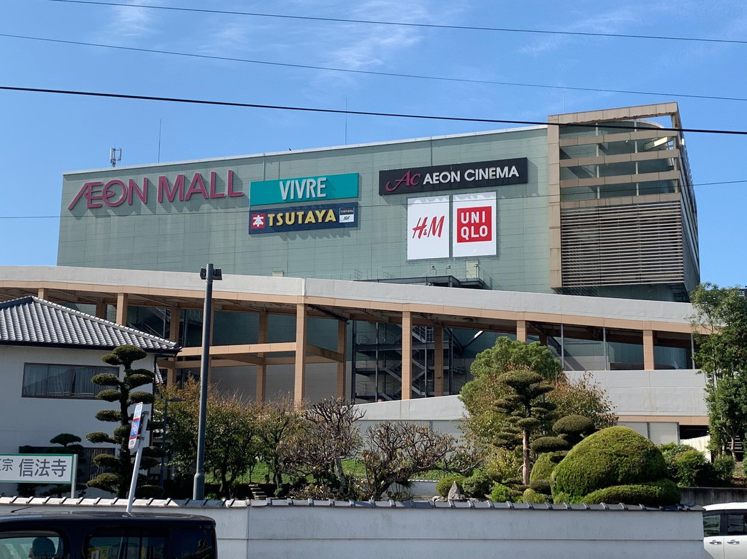 Aeon Mall Chikushino-筑紫野市必去景点