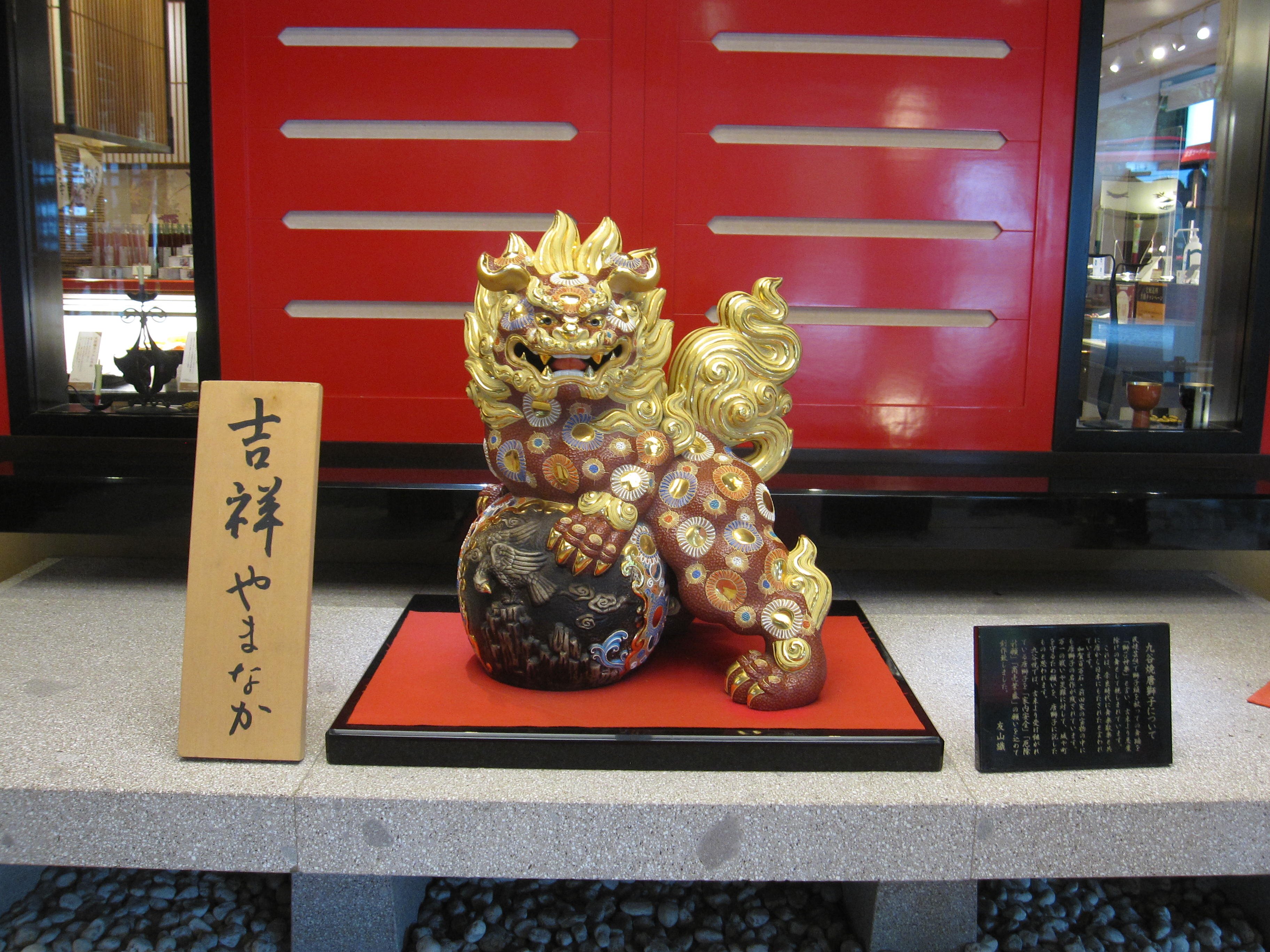 吉祥山中-浴室