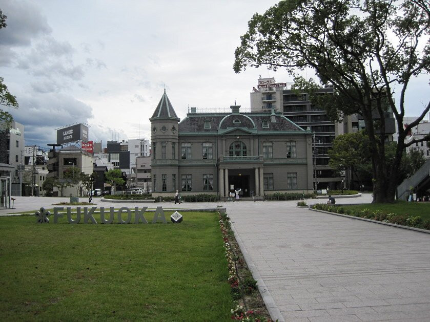 Tenjin Central Park景点图片