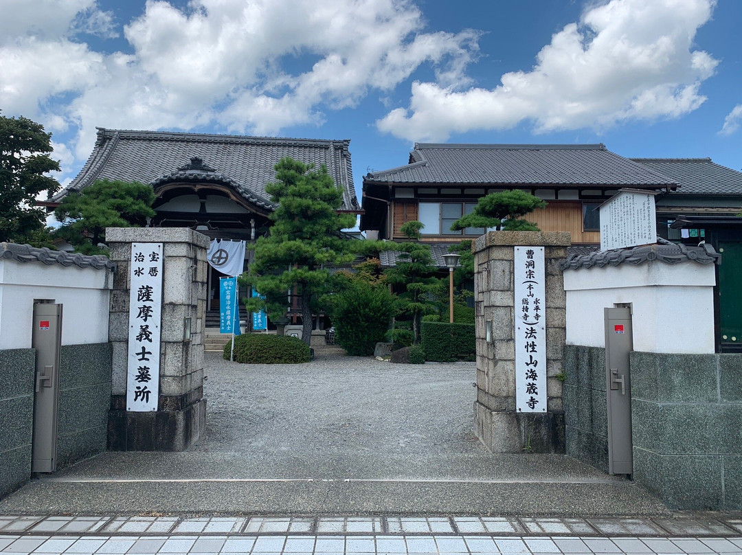 Kaizoji Temple-桑名市必去景点