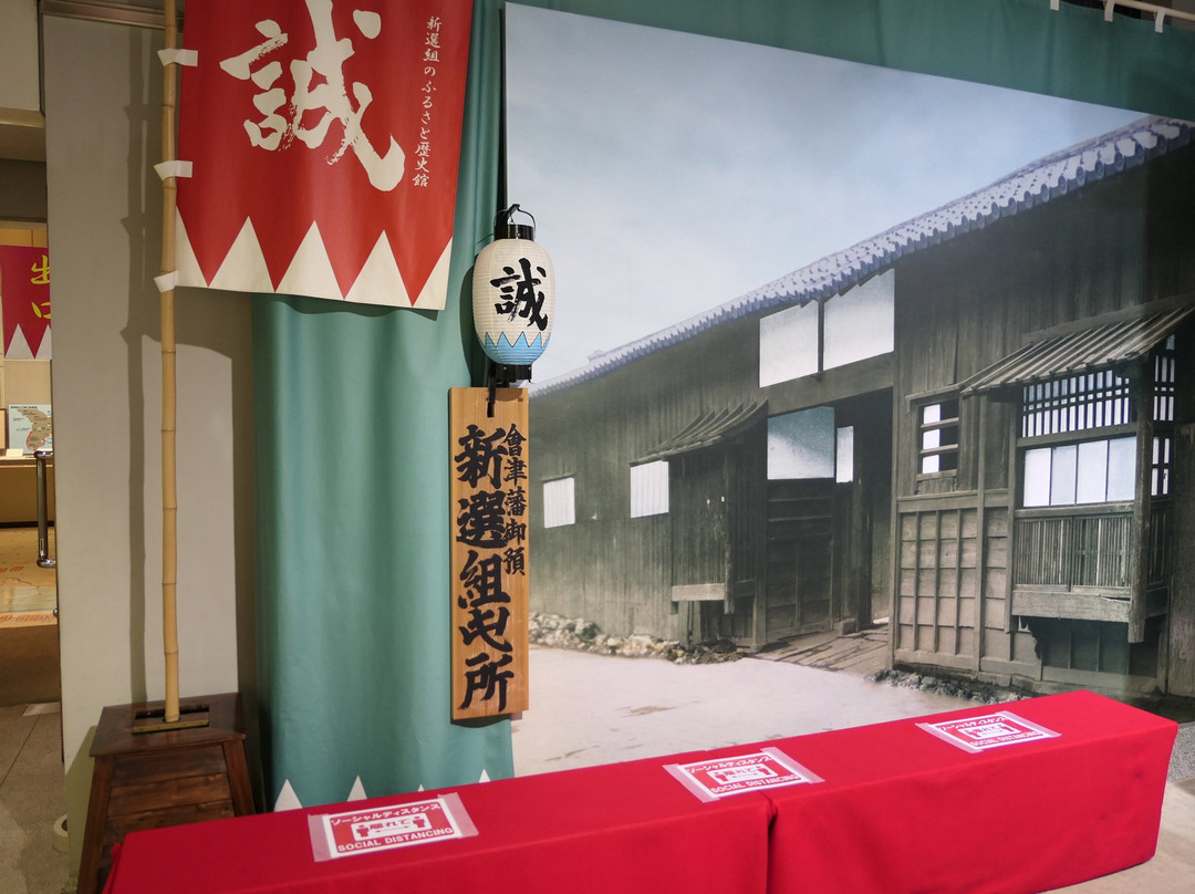 Shinsengumi Furusato History Museum-日野市必去景点