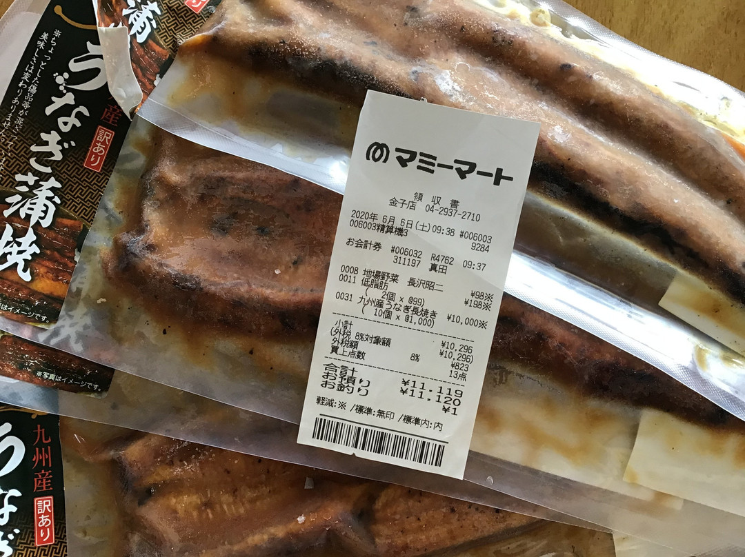 Hanno Visitor Center-饭能市必去景点