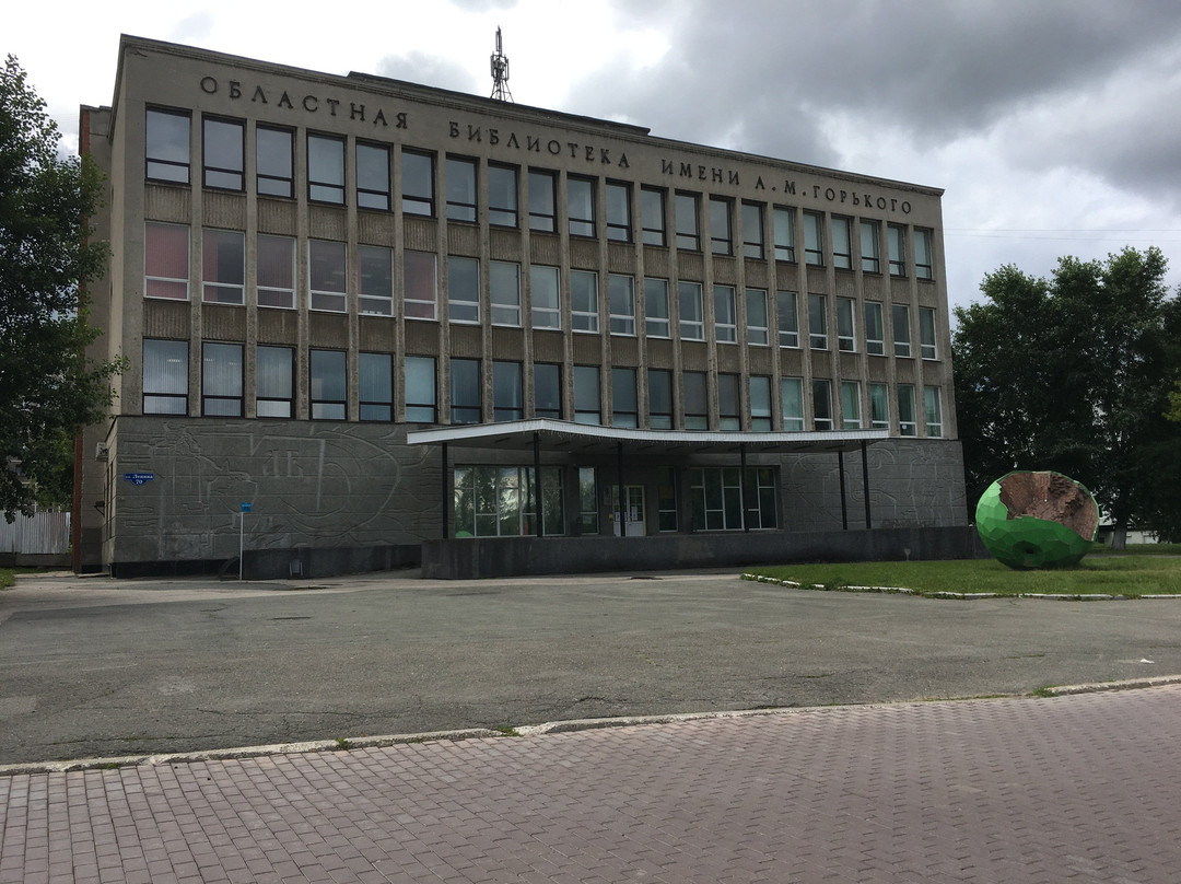 Perm State Library of Maksim Gorkiy-彼尔姆必去景点