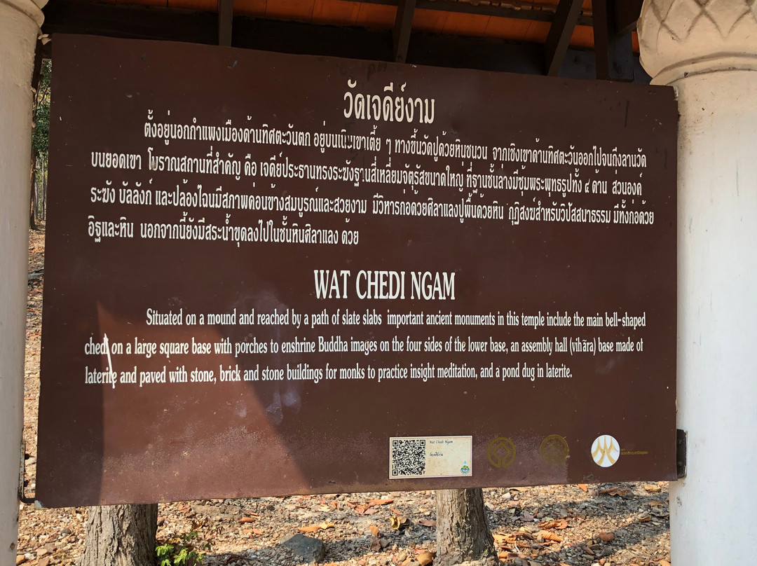 My Way Sukhothai Bicycle Tour景点图片