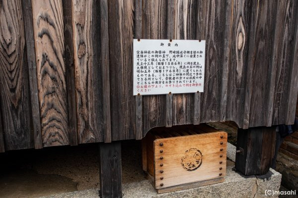 Hoto Shrine-唐津市必去景点