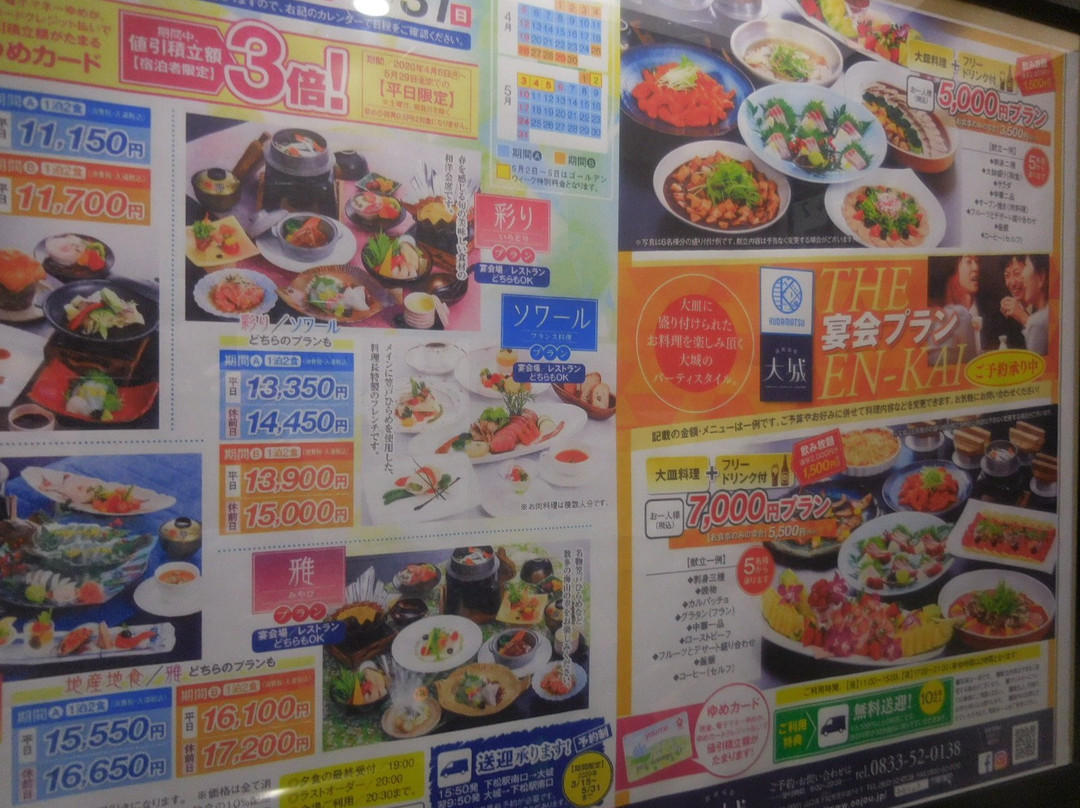 レストランSoir