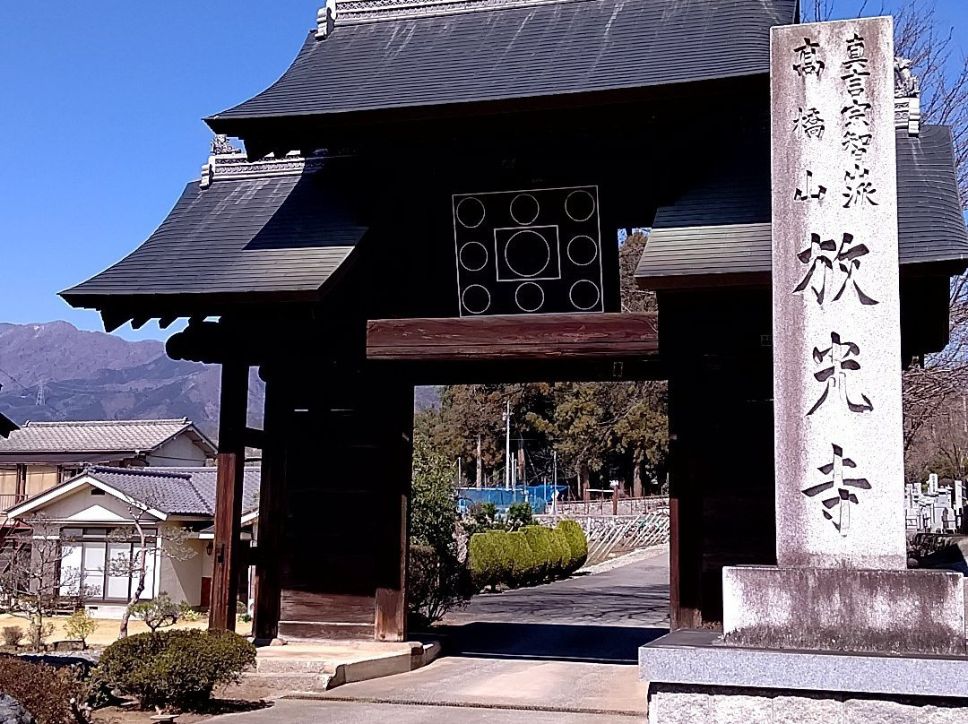 Hokoji Temple景点图片