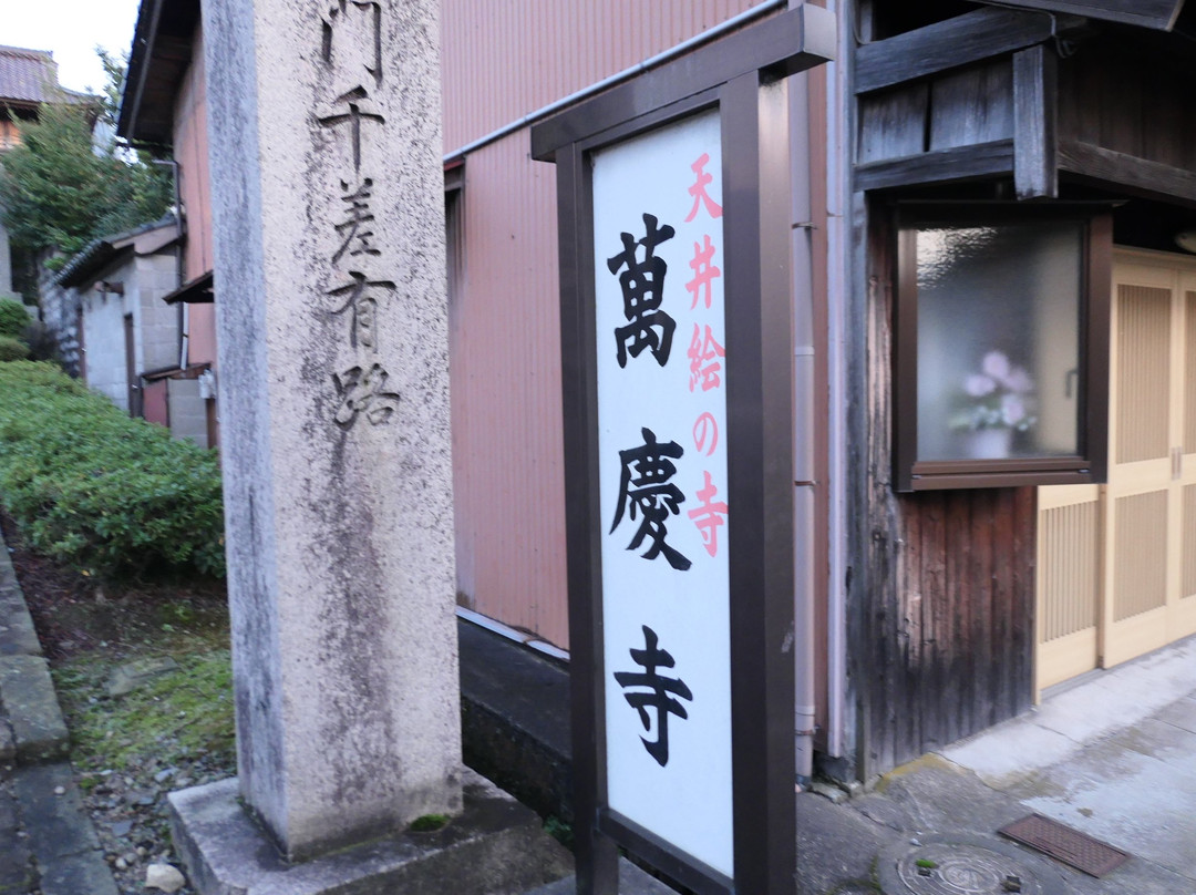 Bankeiji Temple景点图片