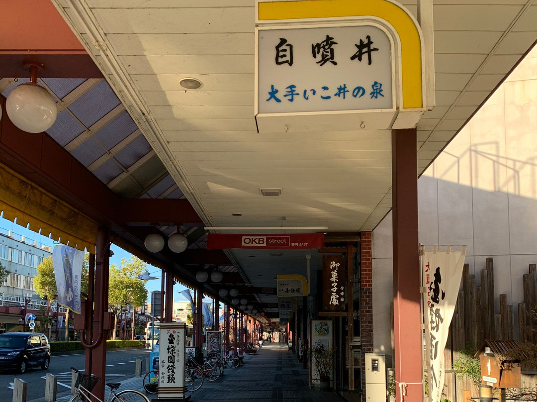 Meisui Ote Ikoi Spring Water Park-大垣市必去景点