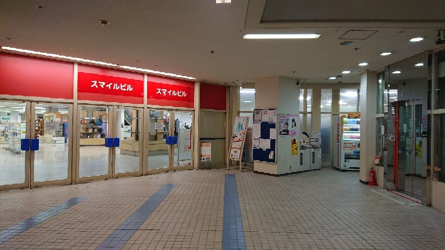 Smile Bldg.-泷川市必去景点