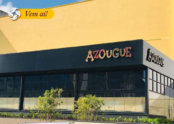 Shopping Jardins-阿拉卡茹必去景点